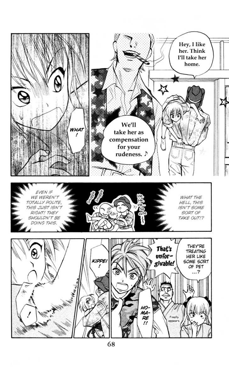 Gokuraku Doumei Chapter 2 page 17 - Chapter 2