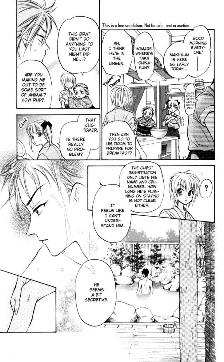 Gokuraku Doumei Chapter 2 page 2 - Chapter 2