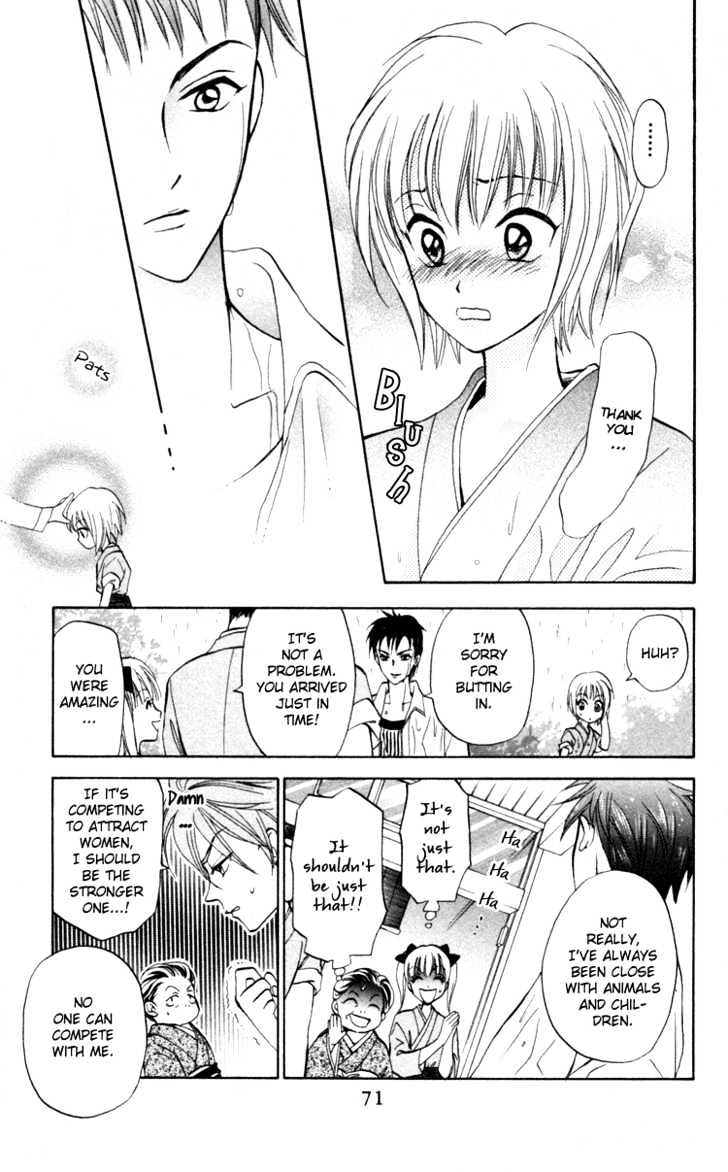 Gokuraku Doumei Chapter 2 page 20 - Chapter 2