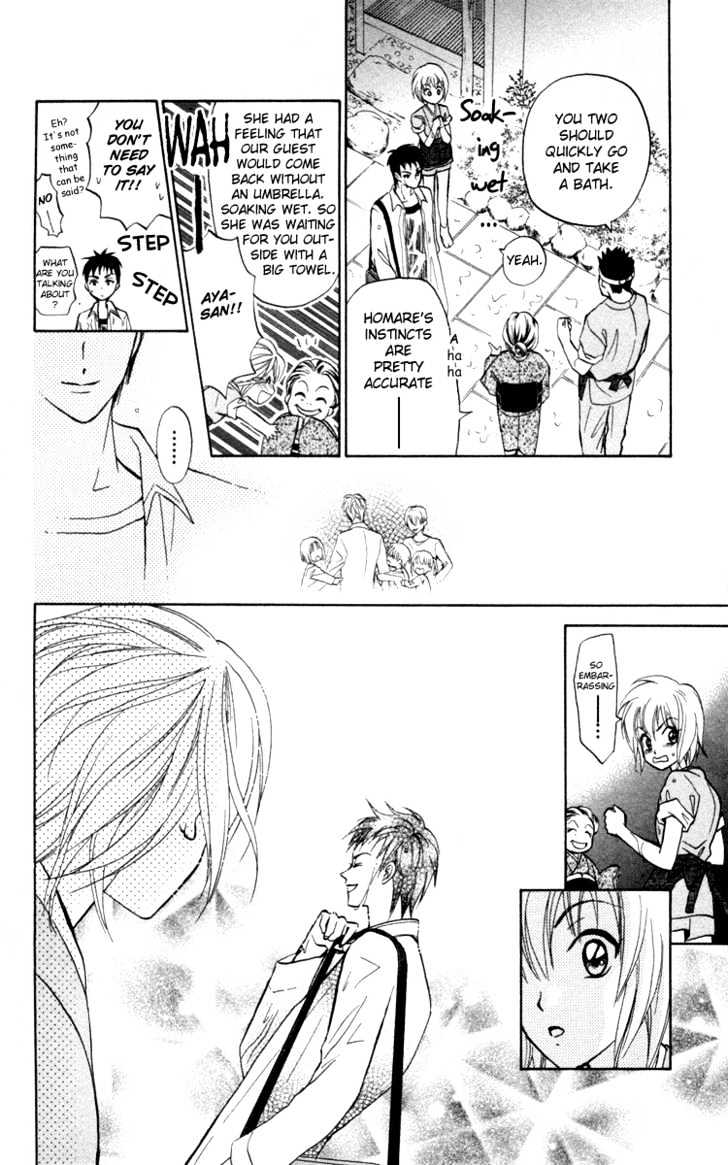 Gokuraku Doumei Chapter 2 page 21 - Chapter 2