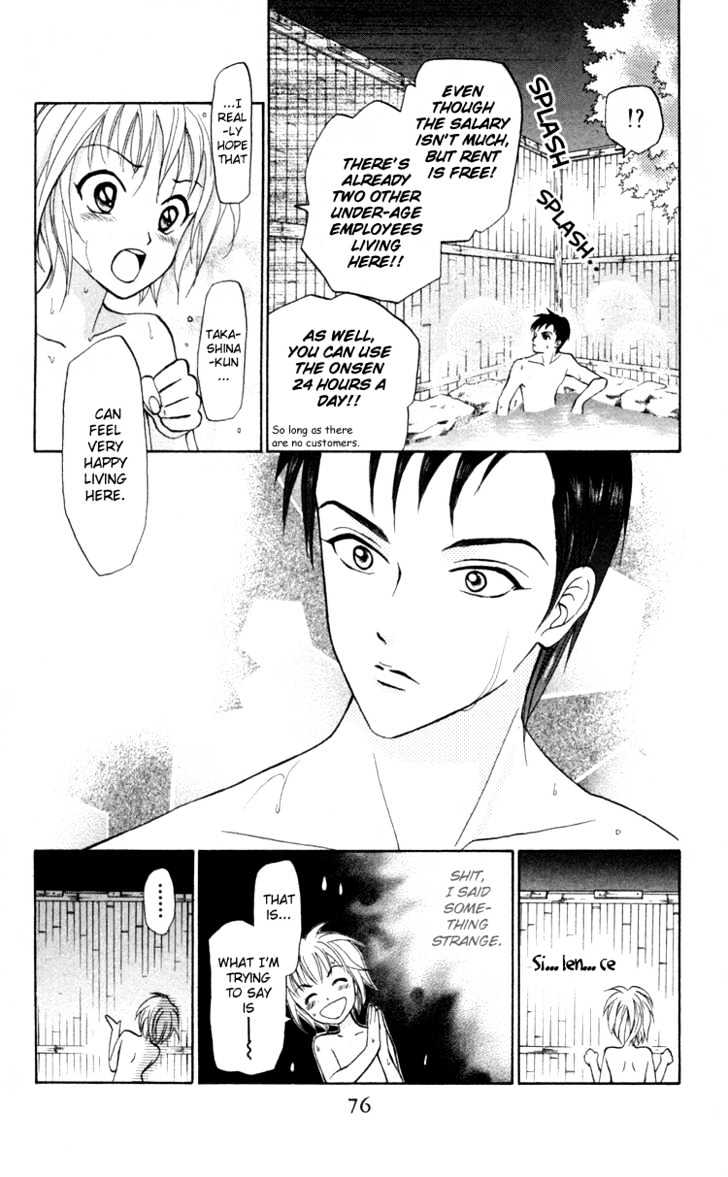 Gokuraku Doumei Chapter 2 page 25 - Chapter 2