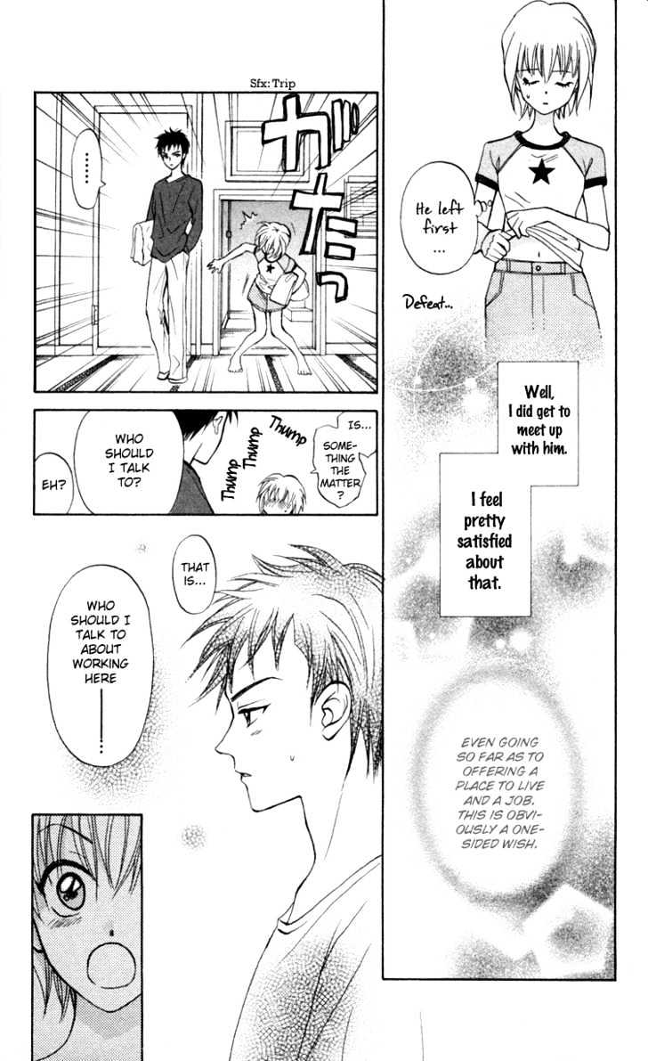 Gokuraku Doumei Chapter 2 page 26 - Chapter 2