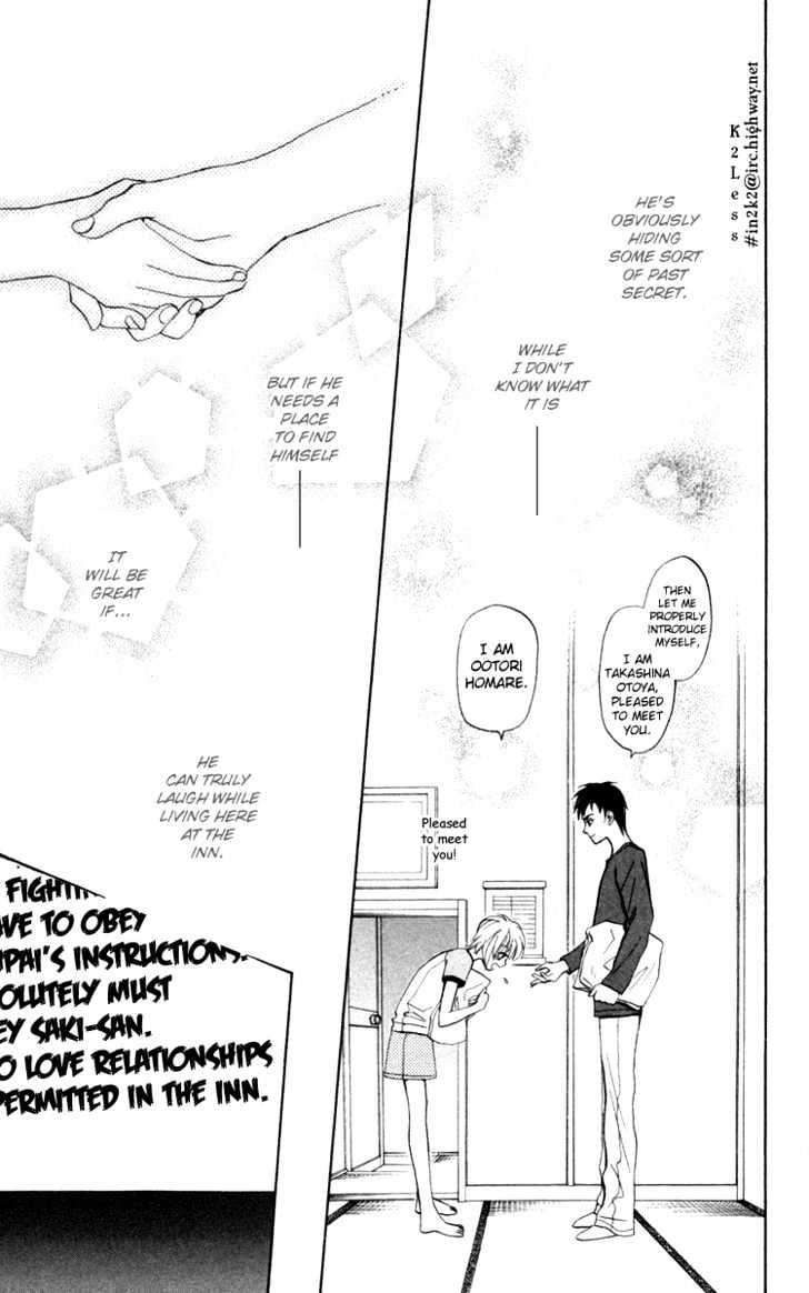 Gokuraku Doumei Chapter 2 page 28 - Chapter 2