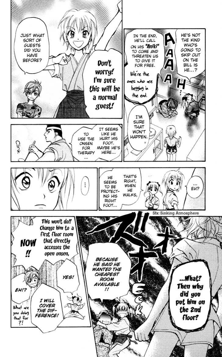 Gokuraku Doumei Chapter 2 page 3 - Chapter 2