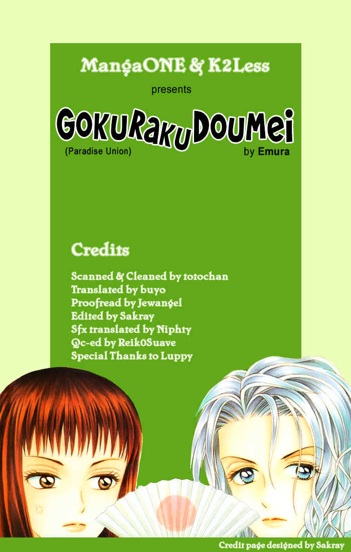 Gokuraku Doumei Chapter 2 page 31 - Chapter 2