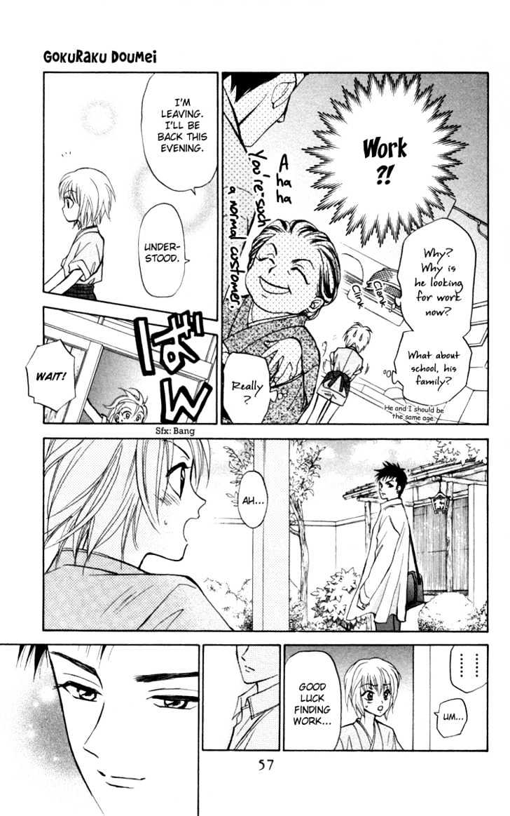 Gokuraku Doumei Chapter 2 page 6 - Chapter 2