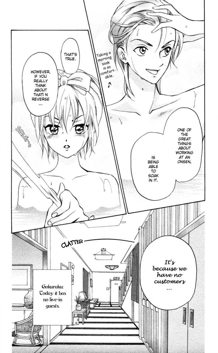 Gokuraku Doumei Chapter 3 page 1 - Chapter 3