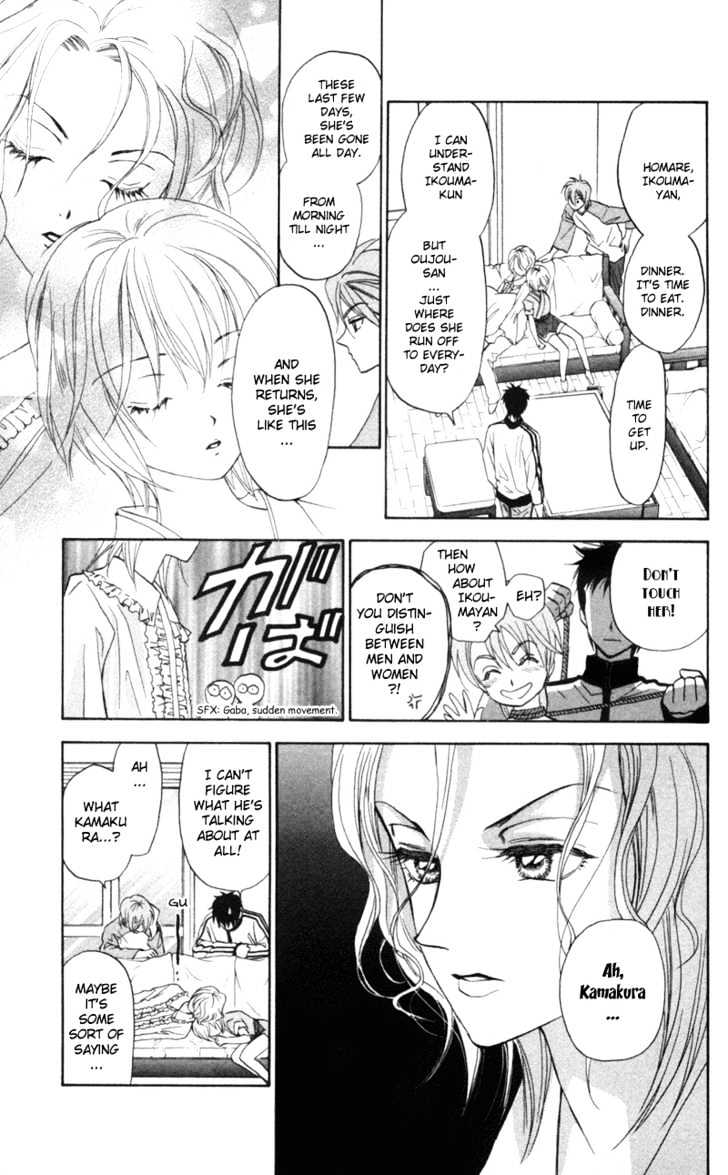 Gokuraku Doumei Chapter 3 page 12 - Chapter 3