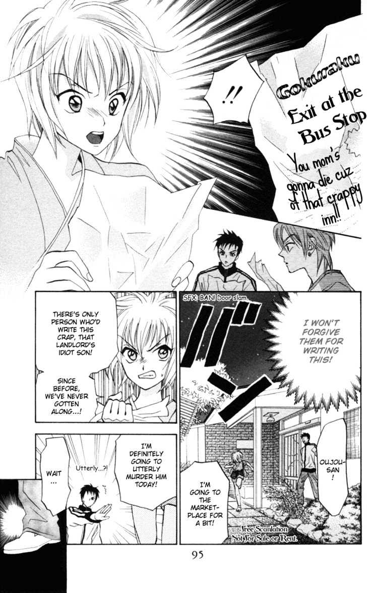 Gokuraku Doumei Chapter 3 page 14 - Chapter 3