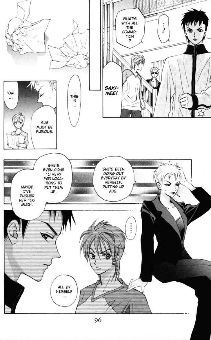 Gokuraku Doumei Chapter 3 page 15 - Chapter 3