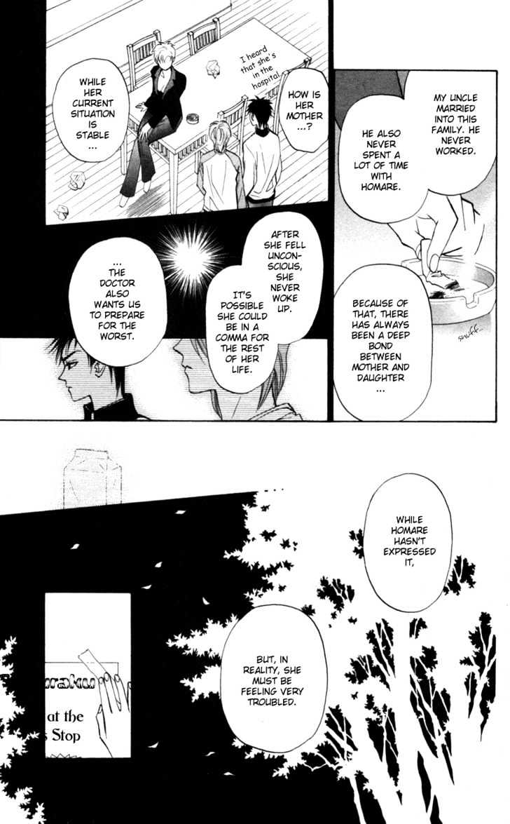 Gokuraku Doumei Chapter 3 page 16 - Chapter 3