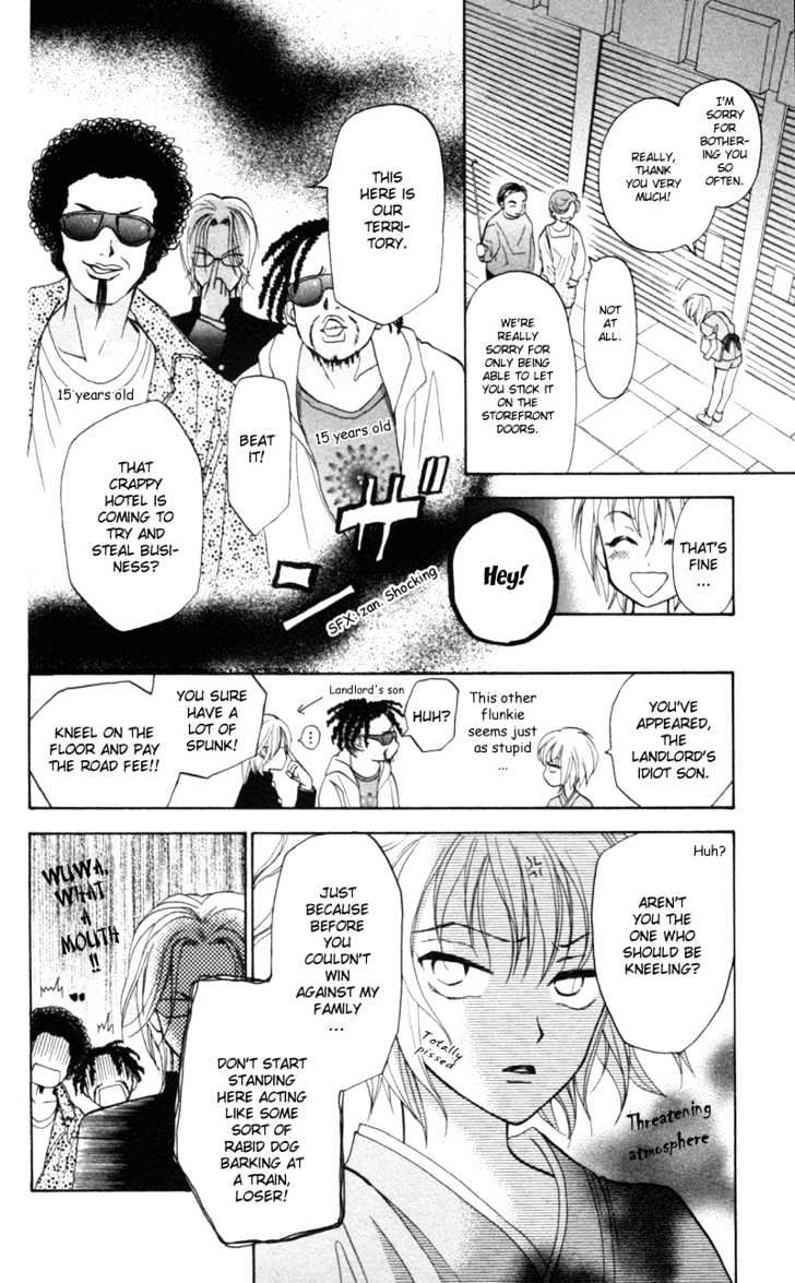 Gokuraku Doumei Chapter 3 page 17 - Chapter 3