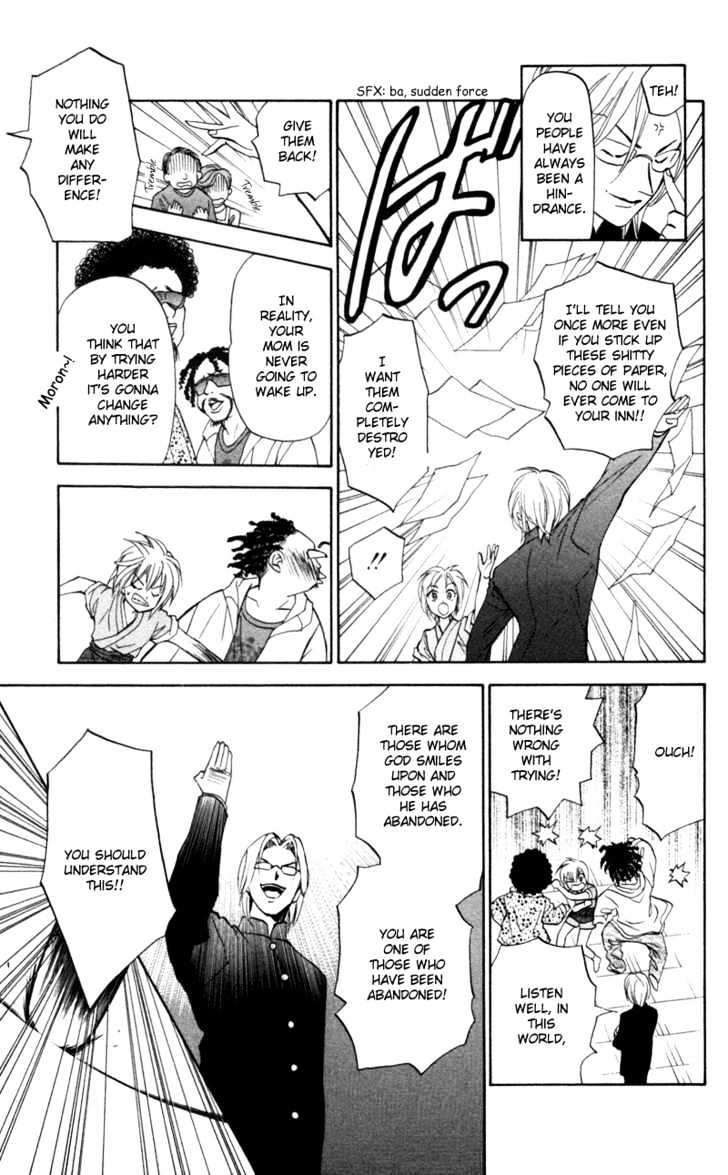 Gokuraku Doumei Chapter 3 page 18 - Chapter 3