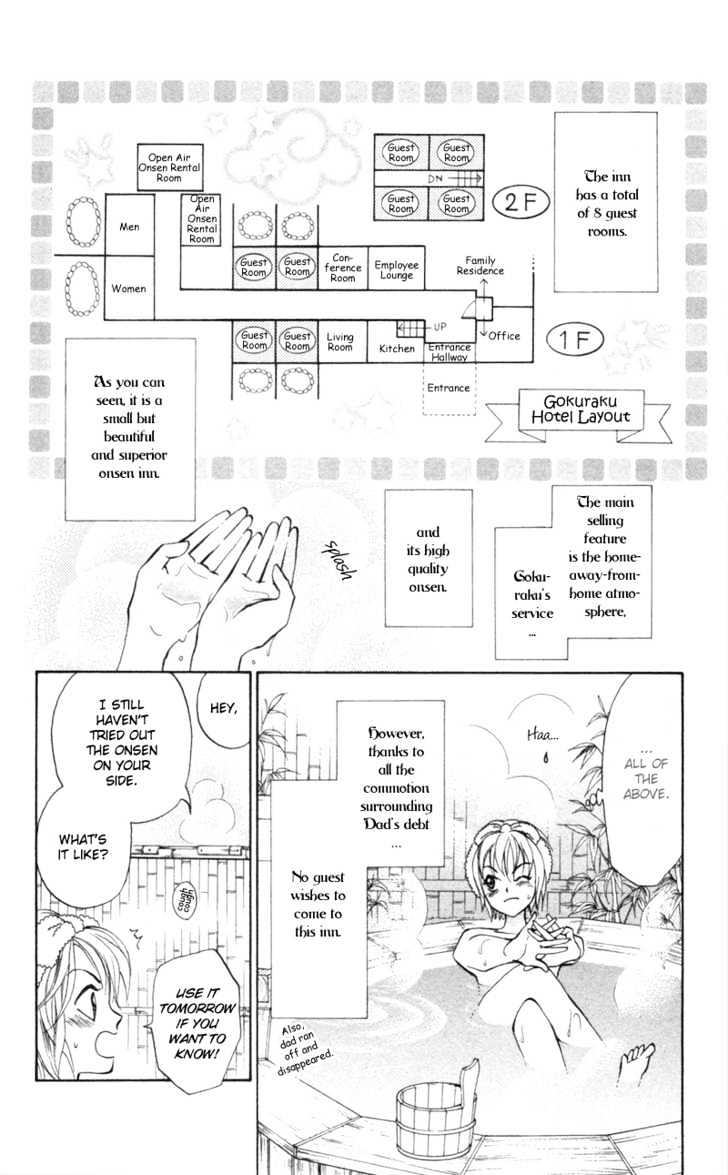 Gokuraku Doumei Chapter 3 page 2 - Chapter 3