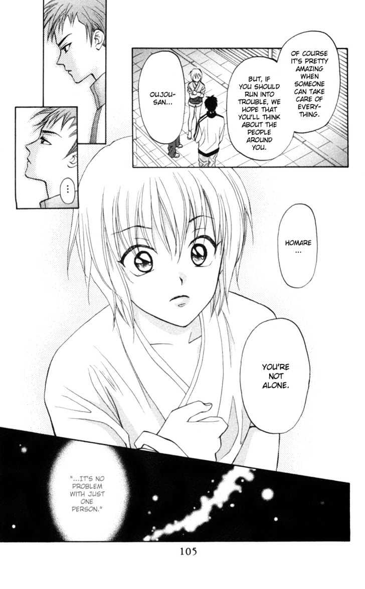 Gokuraku Doumei Chapter 3 page 24 - Chapter 3
