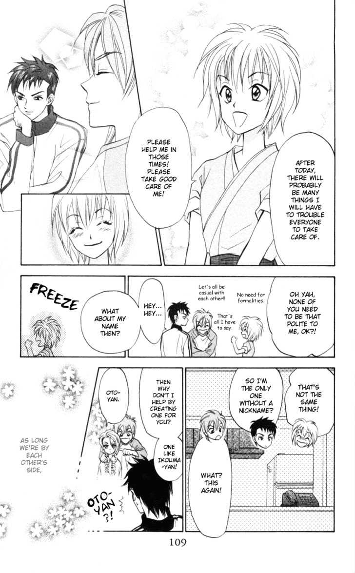 Gokuraku Doumei Chapter 3 page 28 - Chapter 3