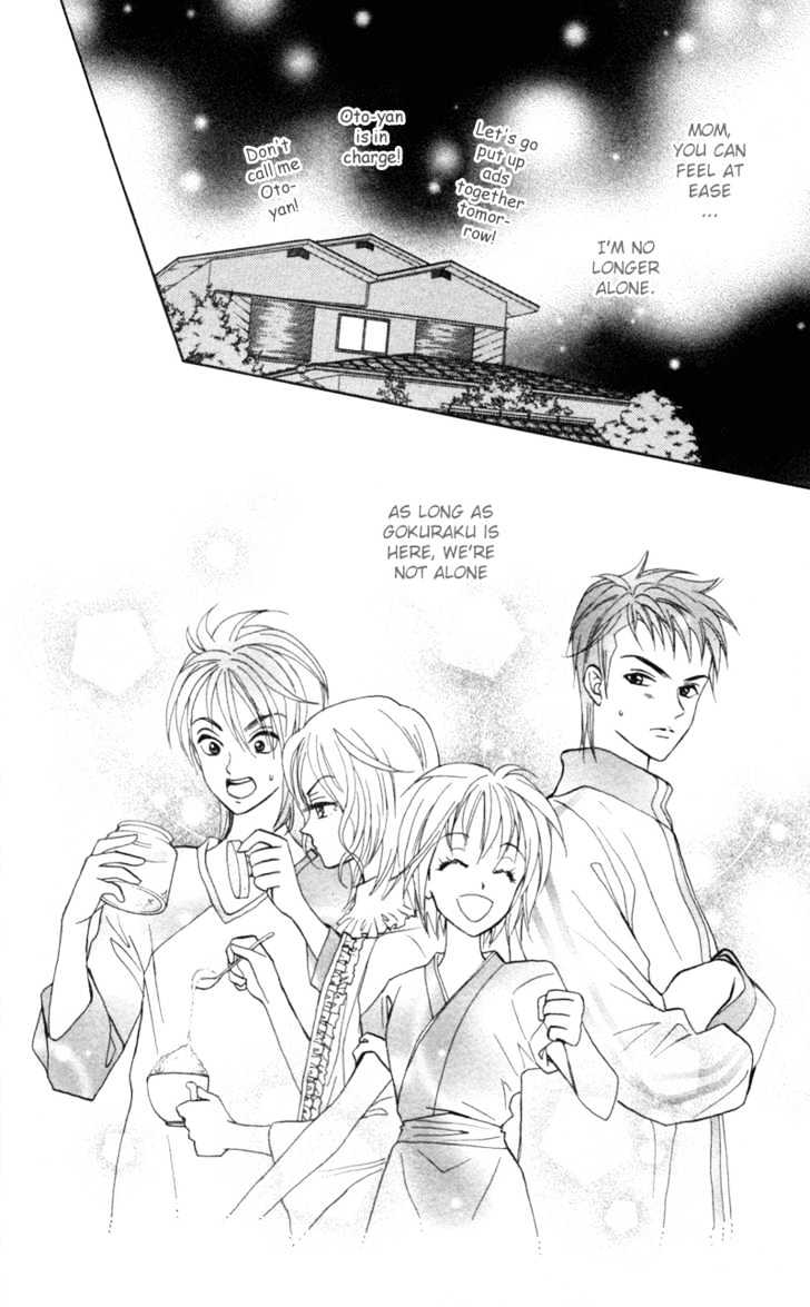 Gokuraku Doumei Chapter 3 page 29 - Chapter 3