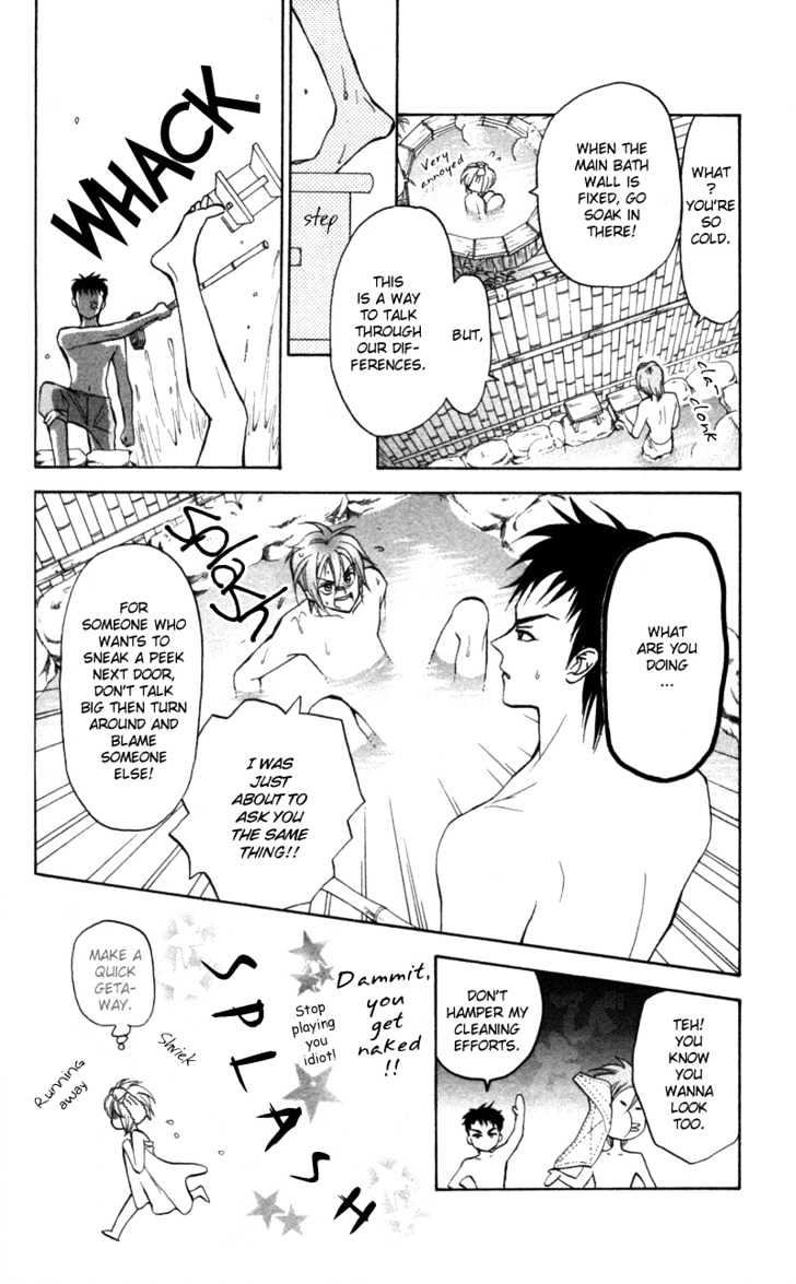 Gokuraku Doumei Chapter 3 page 3 - Chapter 3