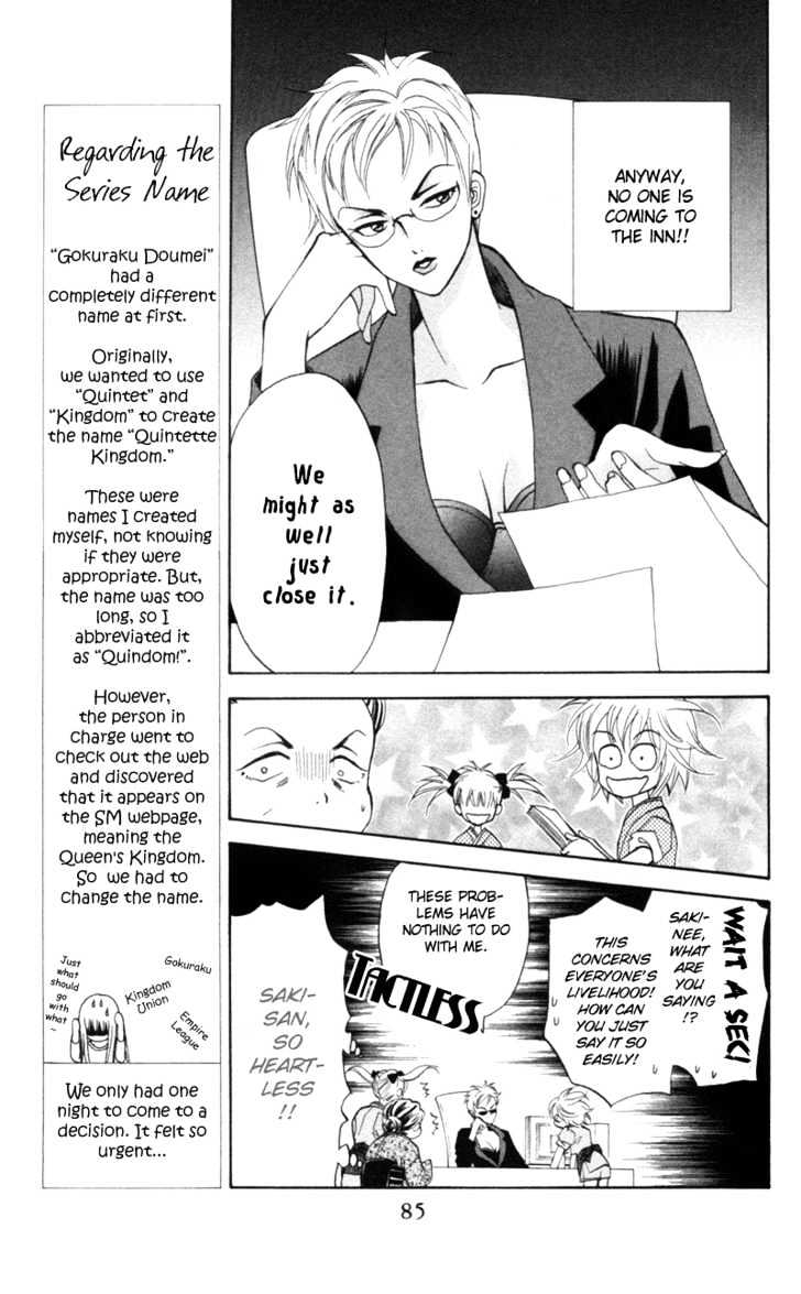 Gokuraku Doumei Chapter 3 page 4 - Chapter 3