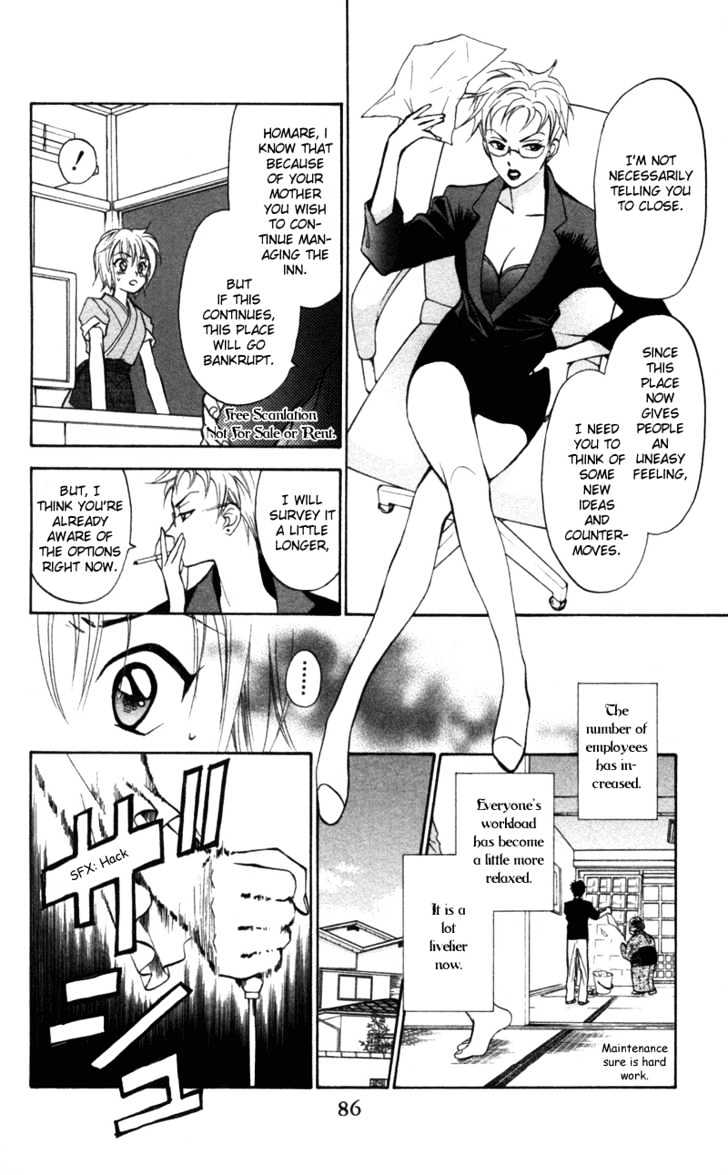 Gokuraku Doumei Chapter 3 page 5 - Chapter 3