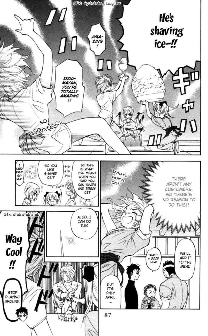 Gokuraku Doumei Chapter 3 page 6 - Chapter 3