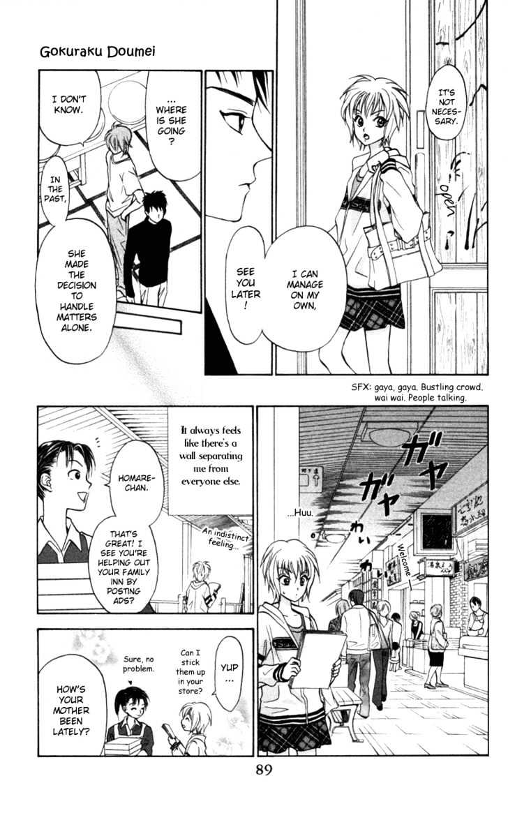 Gokuraku Doumei Chapter 3 page 8 - Chapter 3
