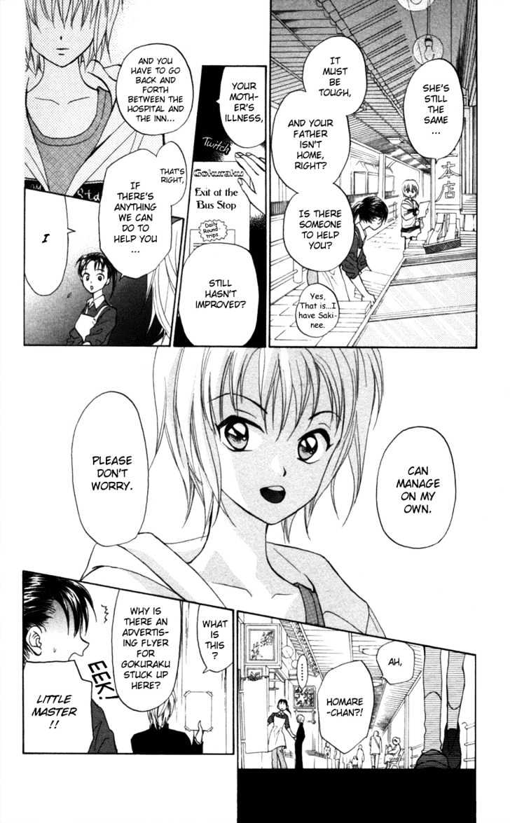 Gokuraku Doumei Chapter 3 page 9 - Chapter 3