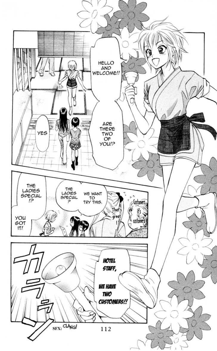 Gokuraku Doumei Chapter 4 page 1 - Chapter 4