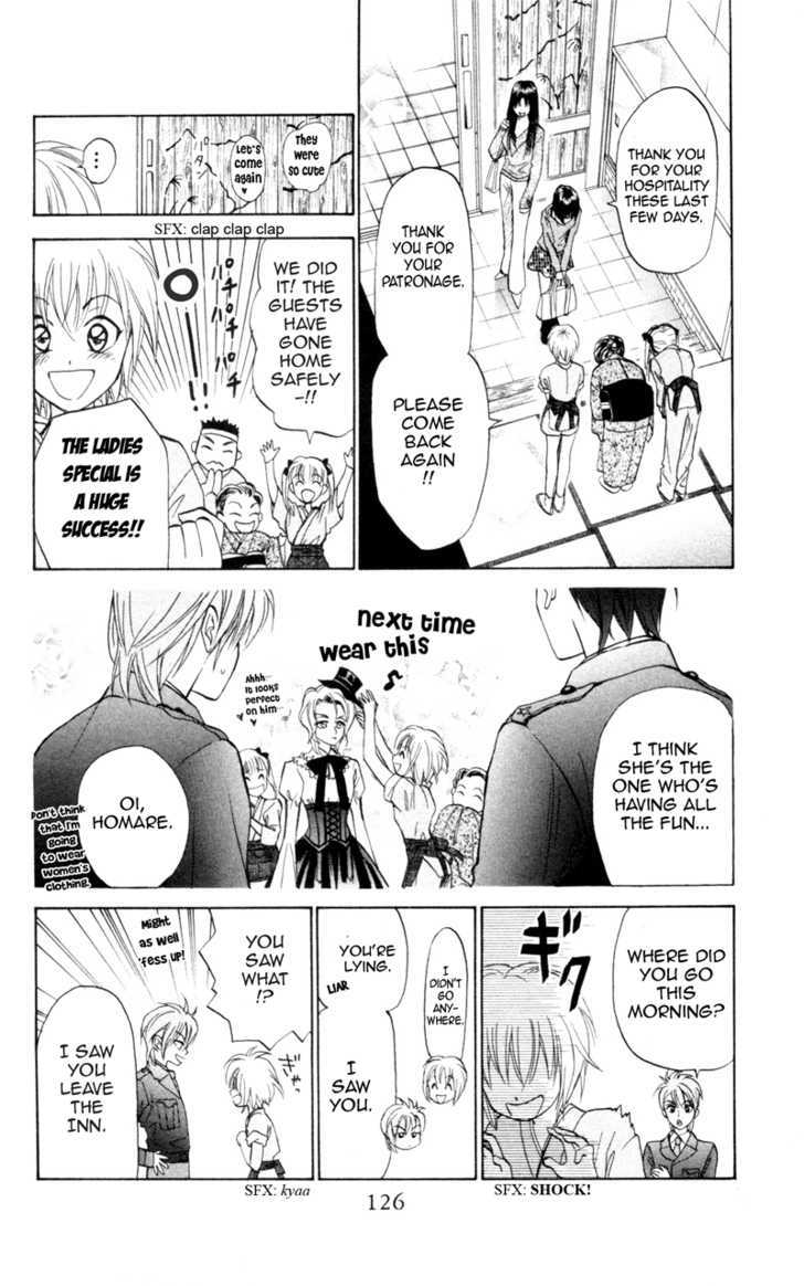 Gokuraku Doumei Chapter 4 page 15 - Chapter 4
