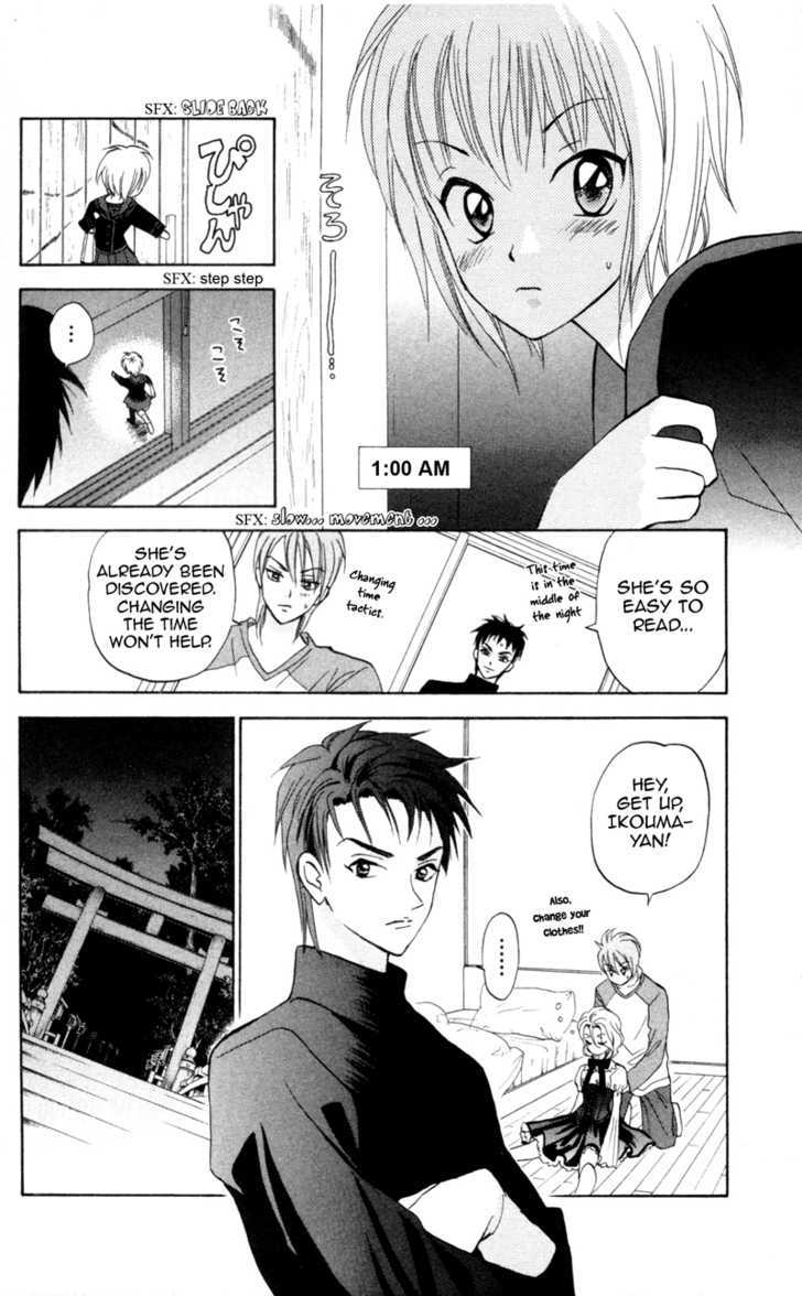Gokuraku Doumei Chapter 4 page 17 - Chapter 4