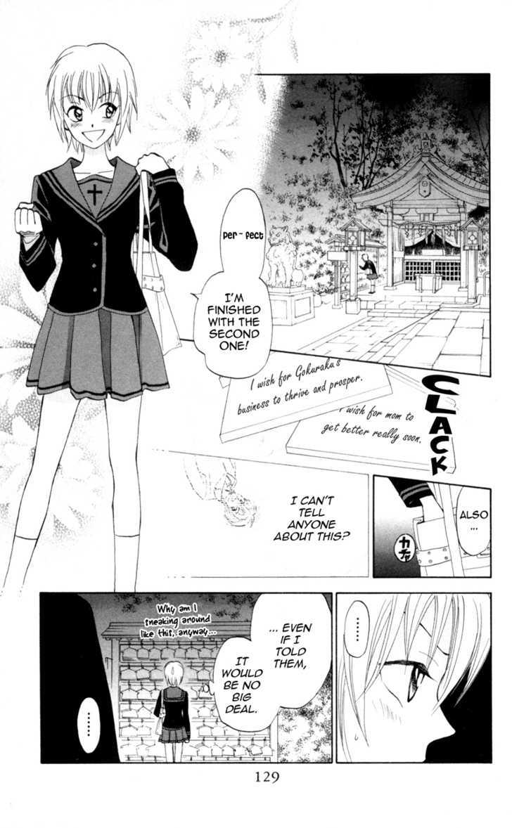 Gokuraku Doumei Chapter 4 page 18 - Chapter 4