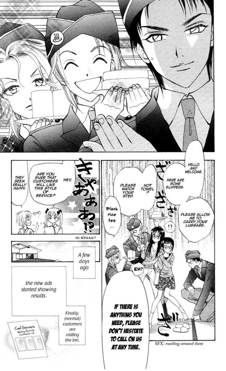 Gokuraku Doumei Chapter 4 page 2 - Chapter 4