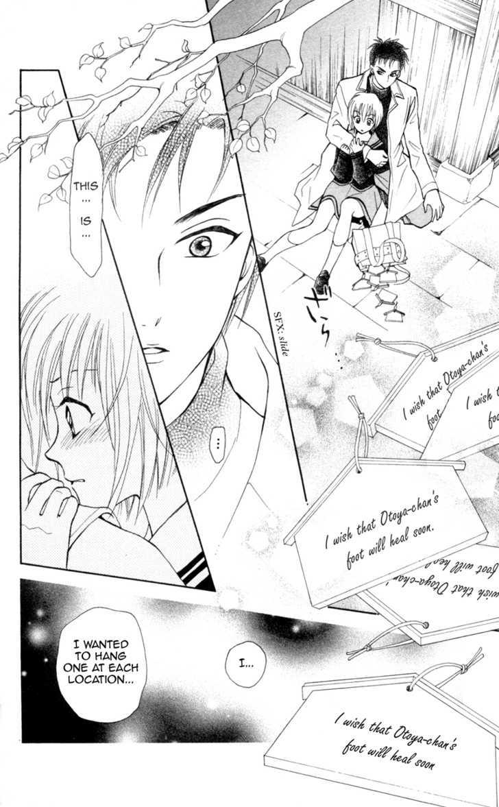 Gokuraku Doumei Chapter 4 page 21 - Chapter 4