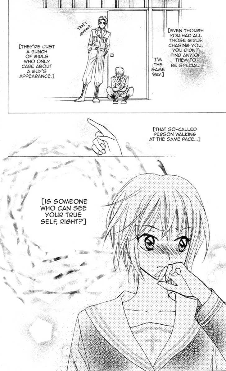 Gokuraku Doumei Chapter 4 page 25 - Chapter 4