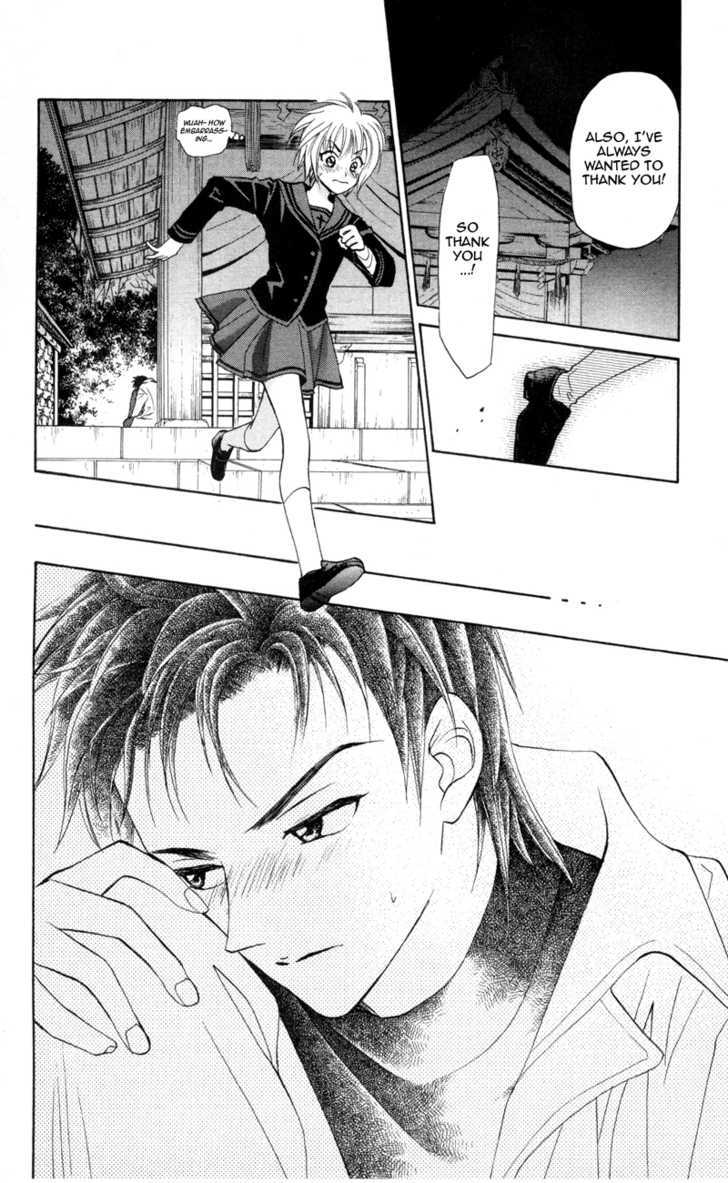 Gokuraku Doumei Chapter 4 page 27 - Chapter 4