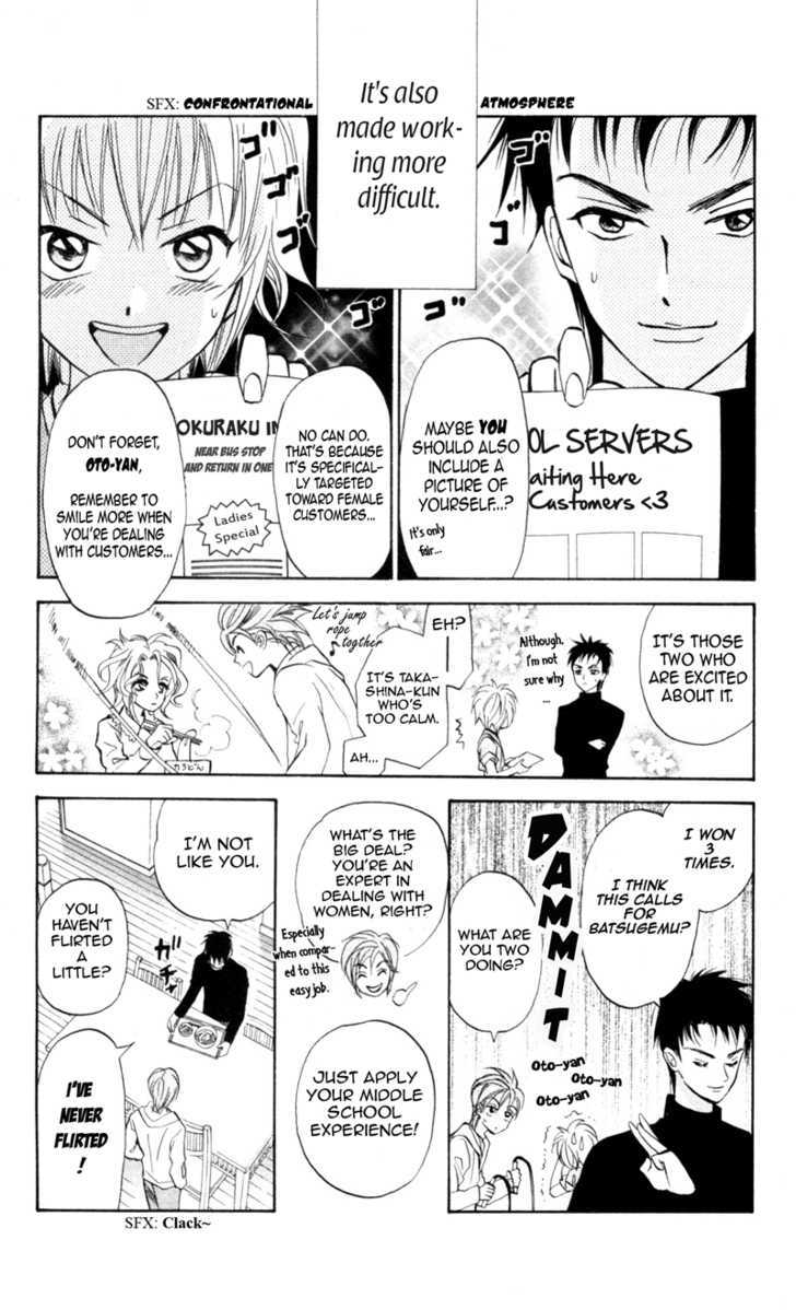 Gokuraku Doumei Chapter 4 page 3 - Chapter 4