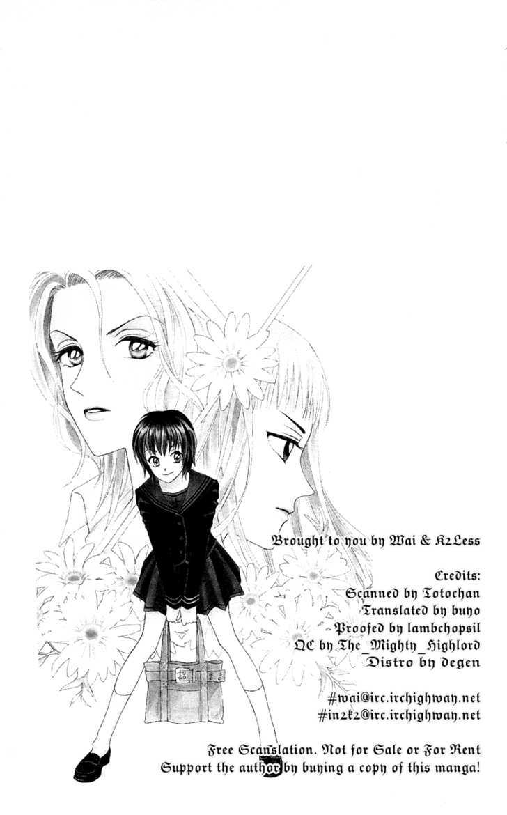 Gokuraku Doumei Chapter 4 page 30 - Chapter 4