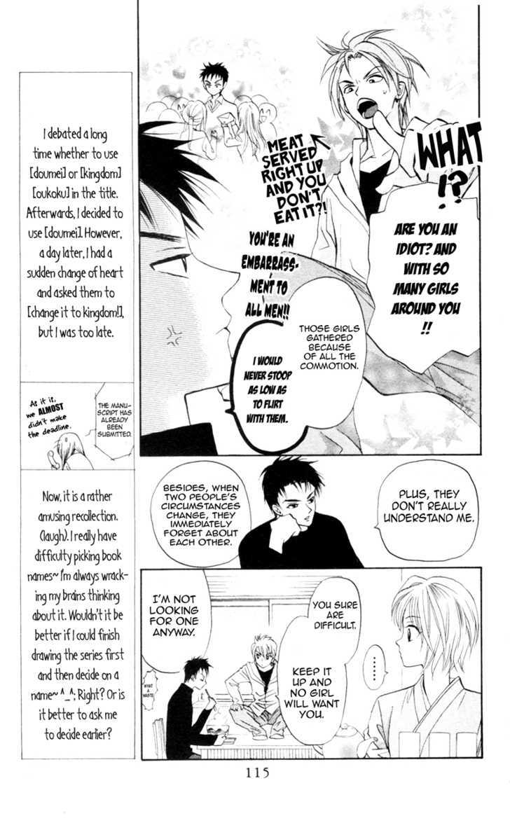Gokuraku Doumei Chapter 4 page 4 - Chapter 4