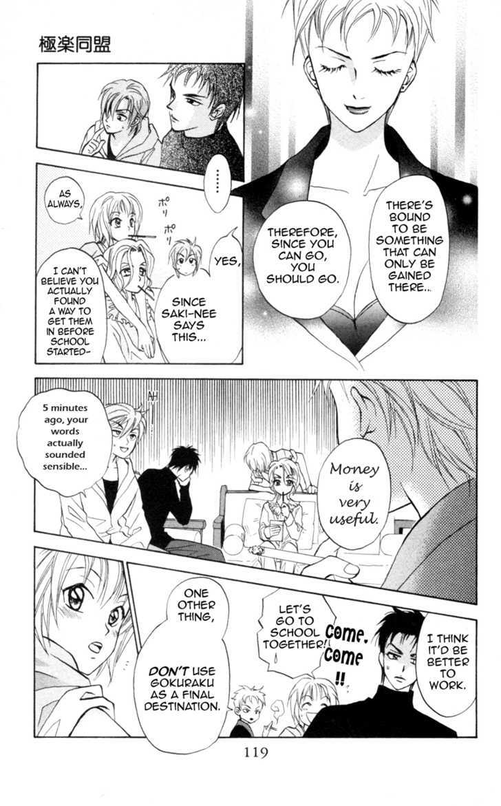 Gokuraku Doumei Chapter 4 page 8 - Chapter 4