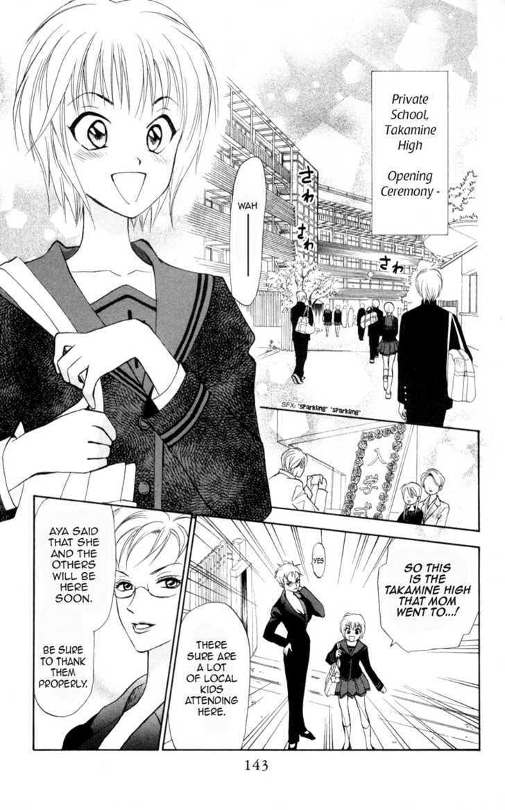 Gokuraku Doumei Chapter 5 page 1 - Chapter 5