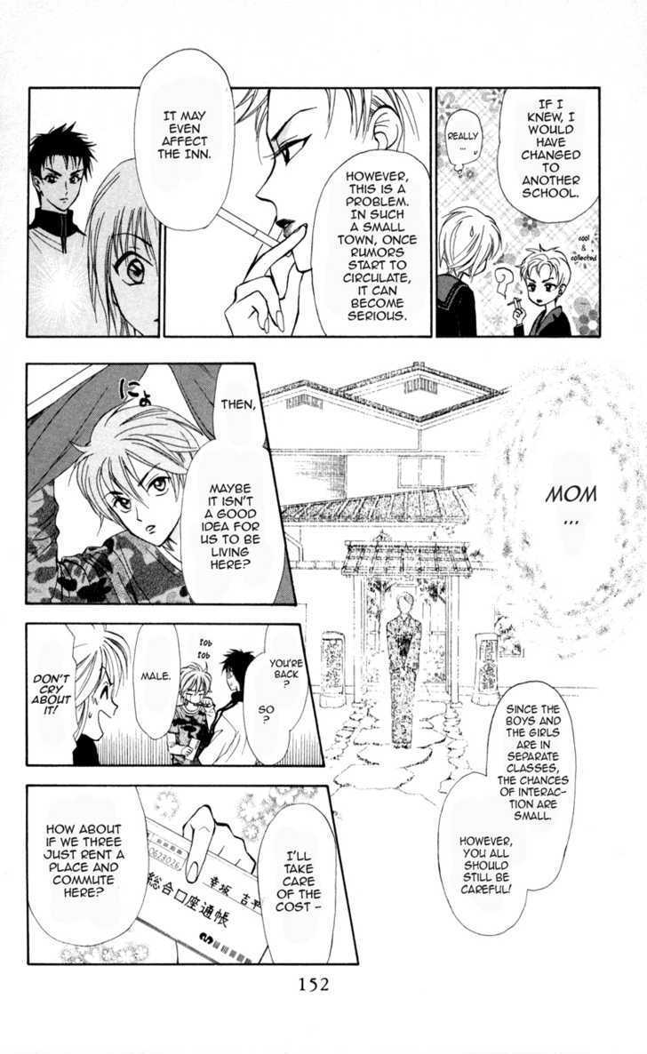 Gokuraku Doumei Chapter 5 page 10 - Chapter 5