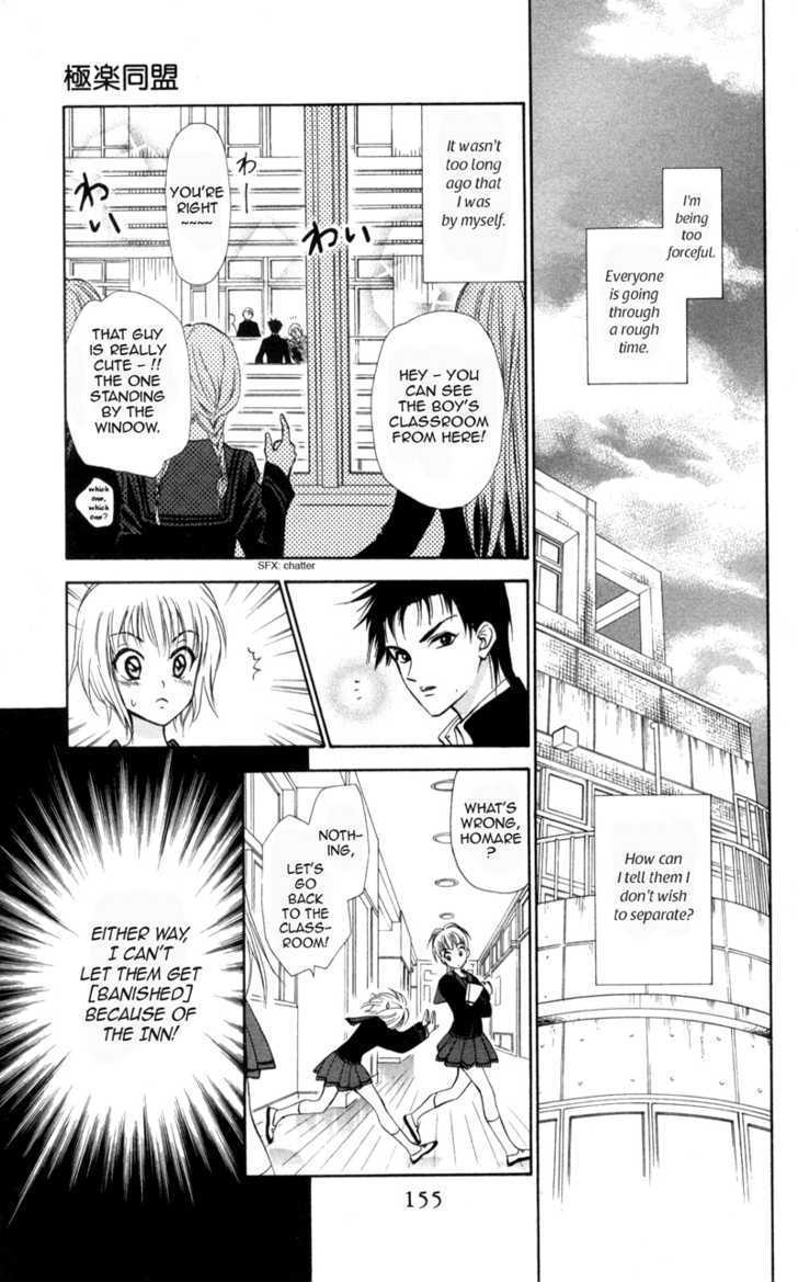 Gokuraku Doumei Chapter 5 page 13 - Chapter 5
