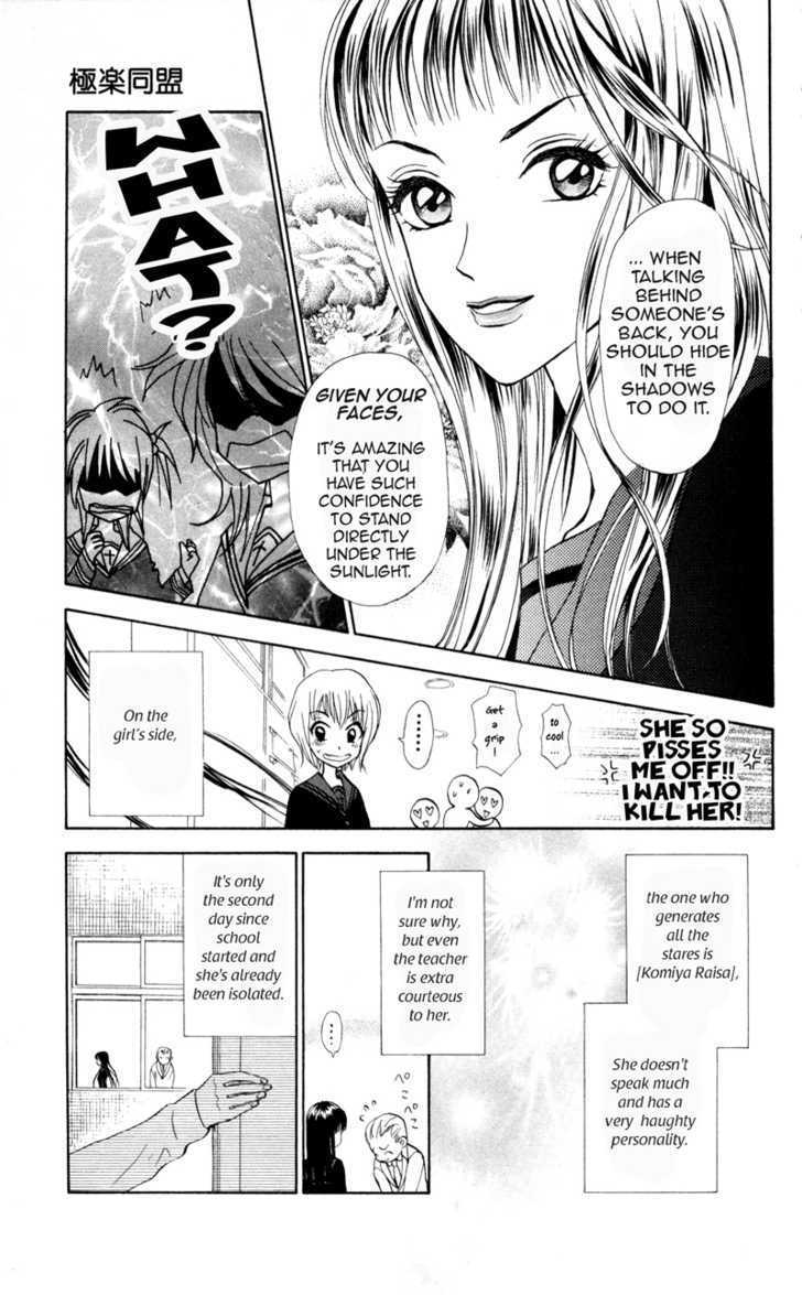 Gokuraku Doumei Chapter 5 page 15 - Chapter 5