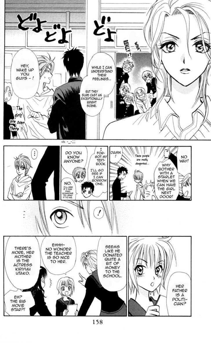 Gokuraku Doumei Chapter 5 page 16 - Chapter 5
