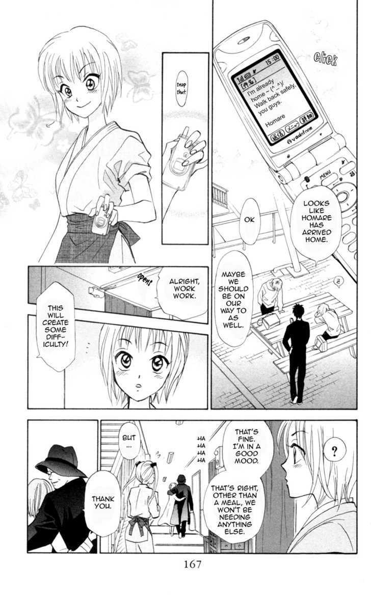 Gokuraku Doumei Chapter 5 page 25 - Chapter 5