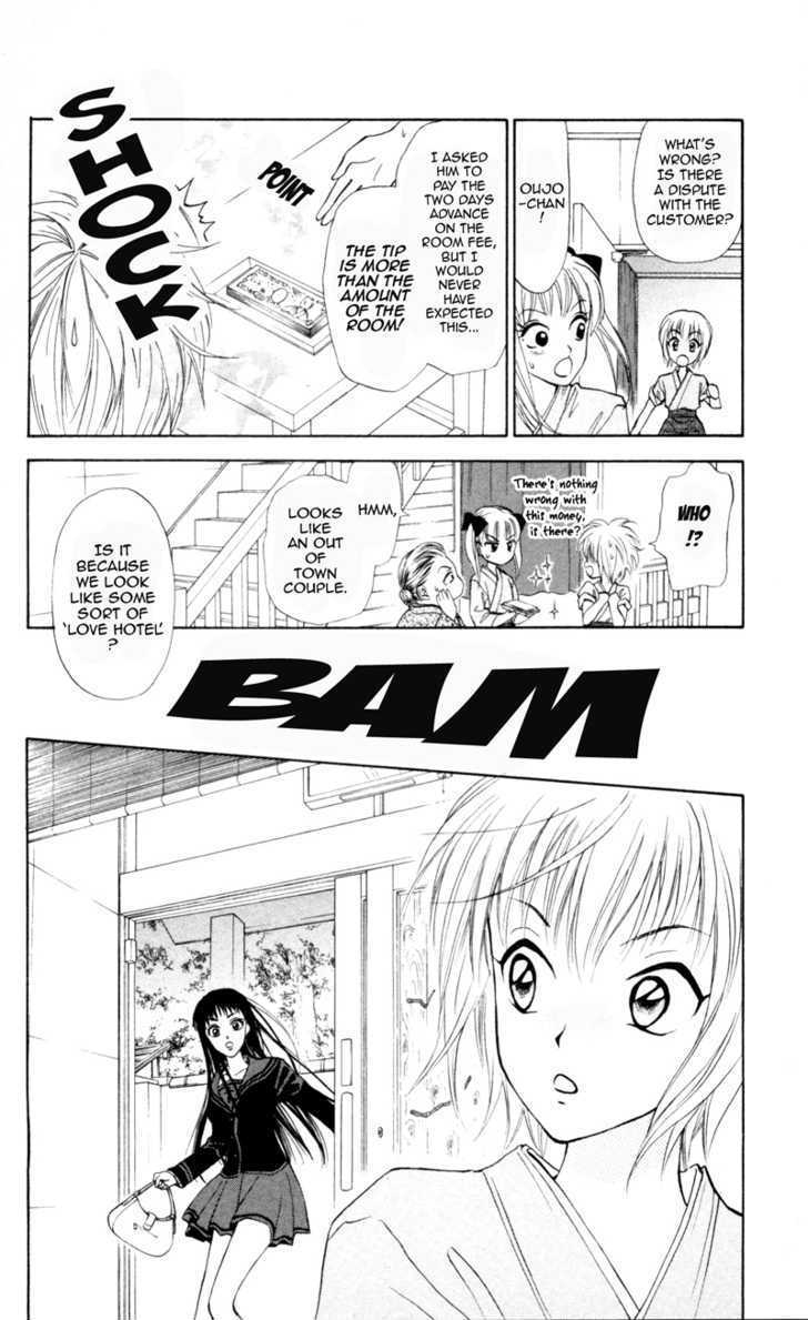 Gokuraku Doumei Chapter 5 page 26 - Chapter 5