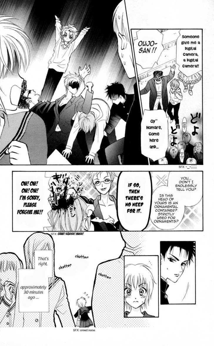 Gokuraku Doumei Chapter 5 page 3 - Chapter 5
