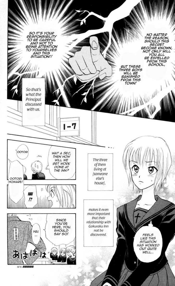 Gokuraku Doumei Chapter 5 page 6 - Chapter 5