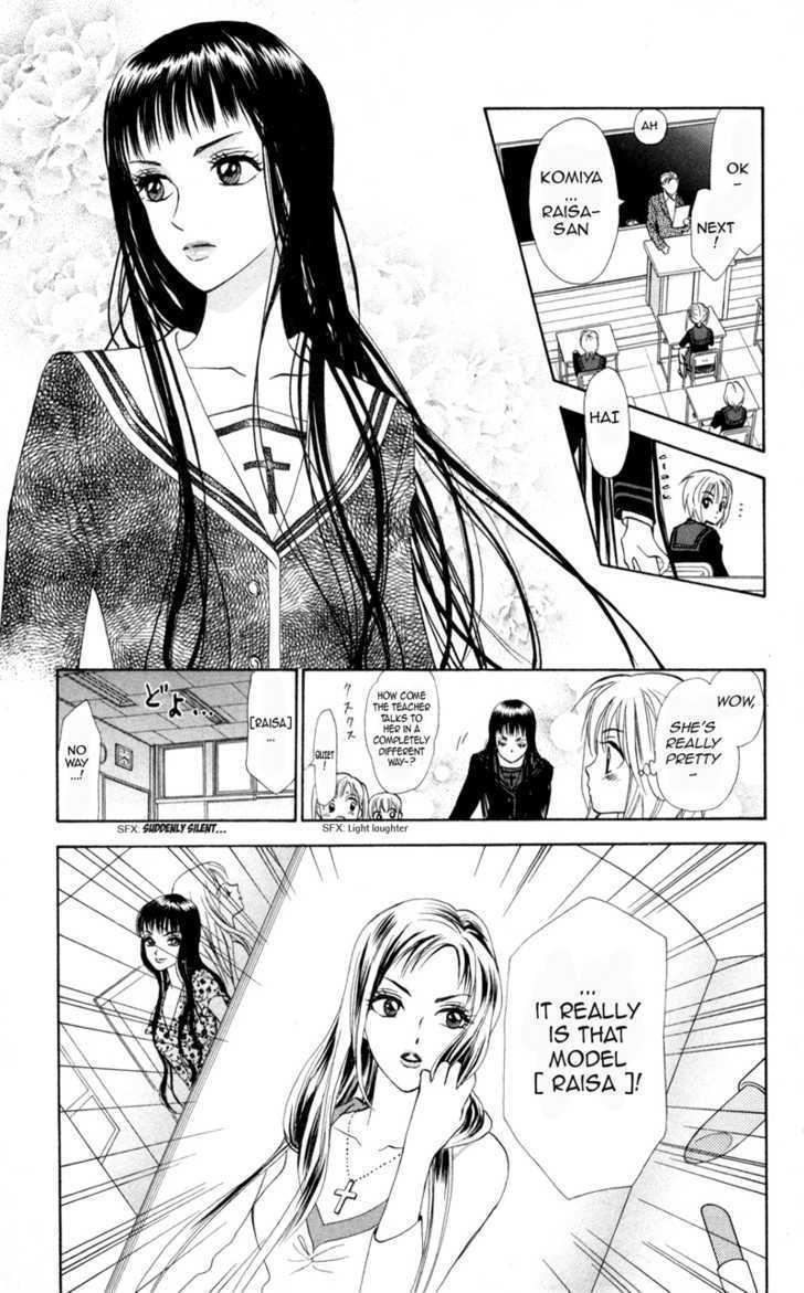 Gokuraku Doumei Chapter 5 page 7 - Chapter 5