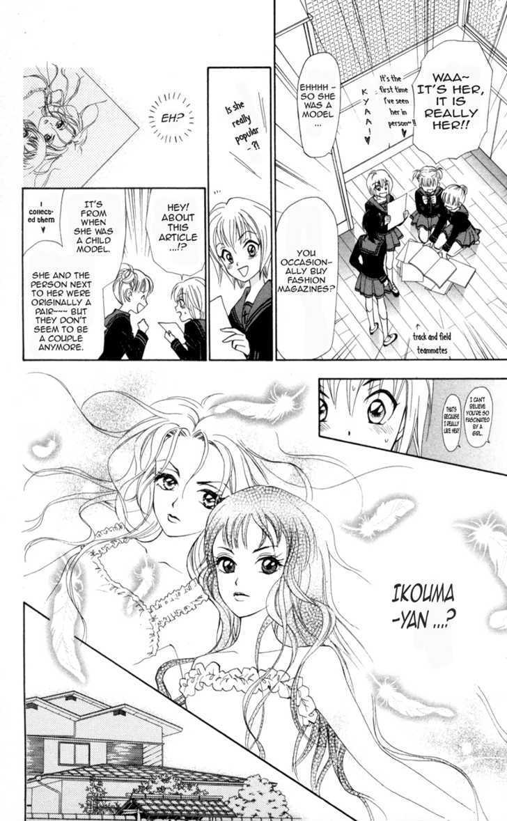 Gokuraku Doumei Chapter 5 page 8 - Chapter 5